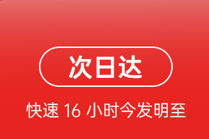 塔什库尔干红其拉甫航空快运航空货运 航空货运