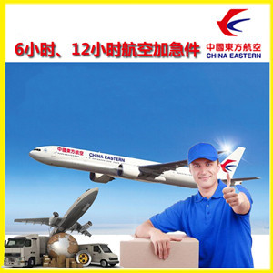 塔什库尔干红其拉甫航空快运公司谈空运的四大作用是什么